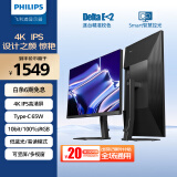 飞利浦 27英寸4K IPS 10bit出厂校准 TypeC65W 低蓝光智能分屏旋转升降 办公显示器专业设计屏27E1N5900E