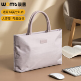 WOMT笔记本电脑包手提14英寸公文包女适用苹果macbook华为matebook14s小米联想小新air华硕a豆戴尔
