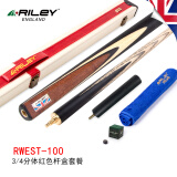 RILEY 英国riley莱利西敏系列斯诺克台球杆中式台球杆小头分体RWEST100 RWEST-100-3/4分体+红色杆盒