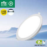 雷士照明led筒灯家用商用办公室商场嵌入式桶灯天花灯开孔12公分4寸5寸6寸 15W -漆白-正白光开孔-14.5-16cm