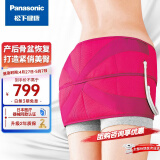 松下（Panasonic）盆骨按摩器产后收胯按摩仪器美敲臀部腿部两用健身美腿仪产后送爱人生日礼物礼品 NA75【粉红色有线款】