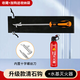 巨木汽车轮胎清石钩多功能去石子清理勾工具刮取石头抠石器挑抠挖除石 轮胎清石钩+水基灭火器