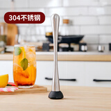 全适304不锈钢碎冰棒冰锤捣冰棒手打柠檬锤捣碎捣汁棒鸡尾酒调酒工具