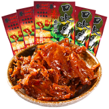 登荣口水鸡辣条小辣条零食麻辣儿时经典怀旧KTV美食小吃网吧网咖零食 素口水鸡80克*20包