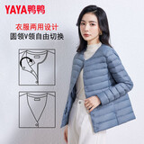 鸭鸭（YAYA）轻薄羽绒服女短款休闲内胆薄款冬季内搭保暖新国标外套KX 雾霾蓝 M