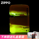 ZIPPO打火机之宝 夜光流沙幸运亚克力外壳官方正版年货送男友同抖音款 黄色【含配件套装】