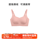 ubras侧收大杯背勾文胸收副乳内衣女大胸显小防下垂无钢圈胸罩粉底液 可调肩带-蜜桃茶 M(70C/70D/75B/75C/75D)