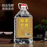 宣福云南包谷酒纯粮高度桶装52度老酒散装10斤固态清香型泡酒纯玉米酒 50度 5L 1桶 纯包谷酒  假一赔十