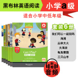 黑布林英语阅读 小学abcde级全套 寒暑假阅读三只山羊大海浪出售爸爸渔夫和他的妻子过冬的食物海滩自私的巨人海滩过冬的食物 黑布林英语阅读小学a级（全6册）