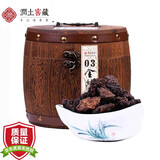 润土茶叶 03年布朗山金丝老茶头 陈年老茶普洱熟茶散茶木桶装500g