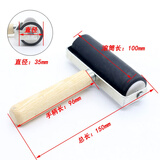 迈恻亦版画滚筒 大号画胶辊 橡胶滚轮 油墨油滚油印滚 版画工具 木柄压花滚筒【10cm】大号 单支