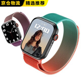 泰阁诗雅适用苹果手表表带apple iwatch s11/10/9表带S8/S7/6/5/SE金属磁吸渐变米兰尼斯腕带 渐变橙浅绿 适用44/45/46/49mm表盘