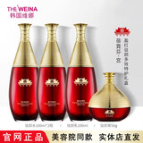 维娜蓓霓芬护肤品官方旗舰店正品防晒霜上海维娜套装滋养保湿提拉紧致美容院 宫盈红红参特护礼盒