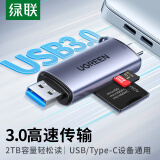 绿联（UGREEN） USB/Type-C3.0高速多功能合一OTG安卓手机读卡器支持SD TF相机行车记录仪存储卡 Type-C（支持OTG) 【双卡双读】