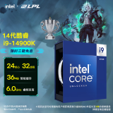 英特尔酷睿 14代 CPU处理器 台式机 原盒 i9-14900K原盒【五年质保】