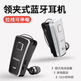 沐简（MuJian）【2025年新款】领夹式蓝牙耳机来电报姓名拉线伸缩无线降噪入耳男士高端商务开车专用柏林之声 黑色【拉线可伸缩-来电报名震动