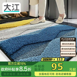 大江入户地垫门口脚垫进户门玄关进门垫入户门地垫80x100cm