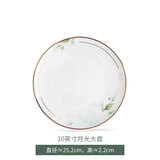 以辰 春风十里 单品自由搭配  碗碟套装家用轻奢骨瓷餐具套装 10英寸月光大盘（单个）