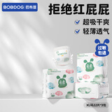 巴布豆（BOBDOG）云柔拉拉裤超薄透气尿不湿纸尿裤婴儿试用夜用柔软亲肤干爽不漏尿 拉拉裤 XL66片（23-28斤）