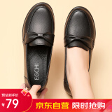 宜驰（EGCHI）女鞋子单中老年妈妈鞋子女士皮鞋乐福鞋 H7523 黑色 35