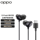 OPPO O-Fresh耳机有线type-c入耳式原装Reno10 9 8 7 6 5Find N X6X5X3 pro+平板Pad2一加真我手机通用 【Type-c接口】MH155