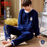 南极人【清仓特惠】秋冬男士睡衣男套头家居服圆领套装 藏青徽章