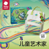 babycare妈咪包母婴包遛娃包时尚多功能大容量双肩包妈妈外出手提奶爸包 儿童艺术家（大号）-独角兽挂件