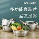 拜格（BAYCO） 不锈钢盆五件套 加大加厚加深洗菜盘打蛋调料盆和面盆味斗盆米筛沥水盘家用厨房用品 加大款五件套（四盆一筛）