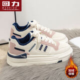 回力女鞋加绒棉鞋运动鞋女高帮板鞋休闲百搭鞋子女 0840 米粉蓝 37 