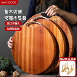 美厨（maxcook）乌檀木砧板菜板 圆形整木切菜板加厚实木案板家用大号 MCPJ901