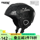 PROPRO 滑雪头盔装备护具男士女士通用安全帽成人/儿童双板单板滑雪头盔 黑条纹 XL号 建议头围58-61.5CM