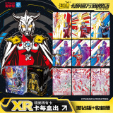 卡游（Kayou）荣耀版24弹奥特曼卡片豪华版37弹BCR/ZR满星金卡全套卡牌收藏册 【第5弹】黑钻版1盒43张+收藏册