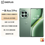 一加 Ace 3 Pro 24GB+1TB 绿野素青 第三代骁龙 8 旗舰芯片 冰川电池 oppo智能游戏5G手机