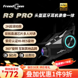 FreedConn路翼r3/R3 PRO摩托车行车记录仪头盔蓝牙耳机全盔骑行头盔记录仪 R3/R3 PRO标配【不带内存卡】