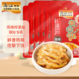 乌江榨菜 微辣榨菜丝 80g*6袋 微辣脆爽 下饭菜佐餐小菜轻盐咸菜