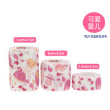 康玛士运动自粘型弹力绷带篮球护腕护踝绷带足球固定手指绑带写字防磨 婴儿粉（常规物流） 5厘米*4.5米(四卷装)