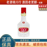 五粮液 小酒版 39度 50ml 浓香型白酒 新版 50ml*1瓶
