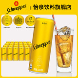 可口可乐怡泉 无糖零卡原/柠檬/汤力水/怡泉+C苏打水汽水饮料整箱装 怡泉苏打水汤力水含糖330ml*24