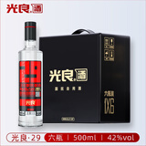 光良 数据瓶29 浓香型白酒 42度 500ml*6瓶 整箱装