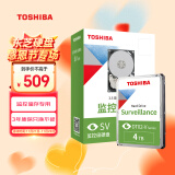 东芝(TOSHIBA) 4TB 128MB 5400RPM 监控硬盘 SATA接口 监控系列 (DT02ABA400V)监视应用优化