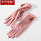 上海故事女士秋冬季德绒保暖手套绒面缀流苏复古可触屏手套国风礼物新年