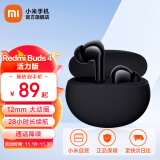 小米（MI）  Redmi Buds 4活力版 真无线蓝牙耳机 通话降噪 入耳式耳机苹果华为安卓通用 Redmi Buds 4活力版 黑色