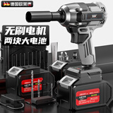 欧莱德（OULAIDE） 锂电无刷电动扳手充电式脚手架子工具冲击套筒风炮汽修维修套装 无刷重载旗舰版双电池10节电芯