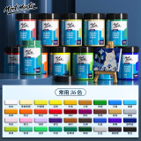 蒙玛特(Mont Marte)丙烯颜料套装瓶装 手绘涂鸦墙绘t恤diy丙烯画 300ml常用36色SX-MSCH3001-36S美术写生