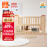 好孩子（gb）婴儿床宝宝床儿童床 床边床新生儿摇篮床MC306-C