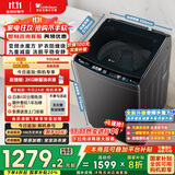 小天鹅（LittleSwan）波轮洗衣机全自动 水魔方防缠绕 【TB100-M3610DT】无孔内桶 10公斤 家电补贴20% 以旧换新