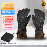 聚福星 锂电池电热充电加热电暖手套发热冬季保暖暖手宝电动车骑行滑雪 【普通款】手掌非全皮+4个电池 3挡调温-五指发热-可触屏