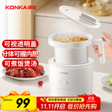 康佳（KONKA）电饭煲 家用智能预约 1.6L1-2人煮饭煮粥锅辅食锅小电饭锅压力 KDFB-1630E-W