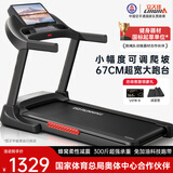 立久佳（lijiujia）跑步机家庭用智能降噪可折叠免安装走步机宽大跑台-暴汗猛犸 67CM跑台/蜂窝减震/可调坡度