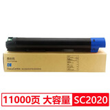 鸥野适用富士施乐SC2020粉盒DocuCentre SC2020CPS/DA墨粉盒打印机硒鼓碳粉鸥野 SC2020墨粉盒 蓝色【11000页大容量】